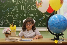 Настюша - первоклассница!
