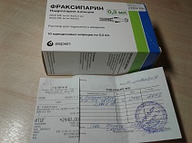 "Фраксипарин". Первая упаковка