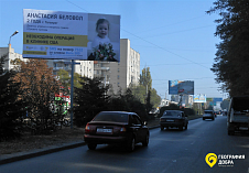 Спасибо за информационную поддержку