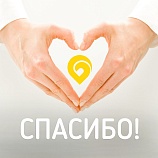 Помогать легко